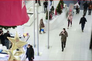 торговый центр